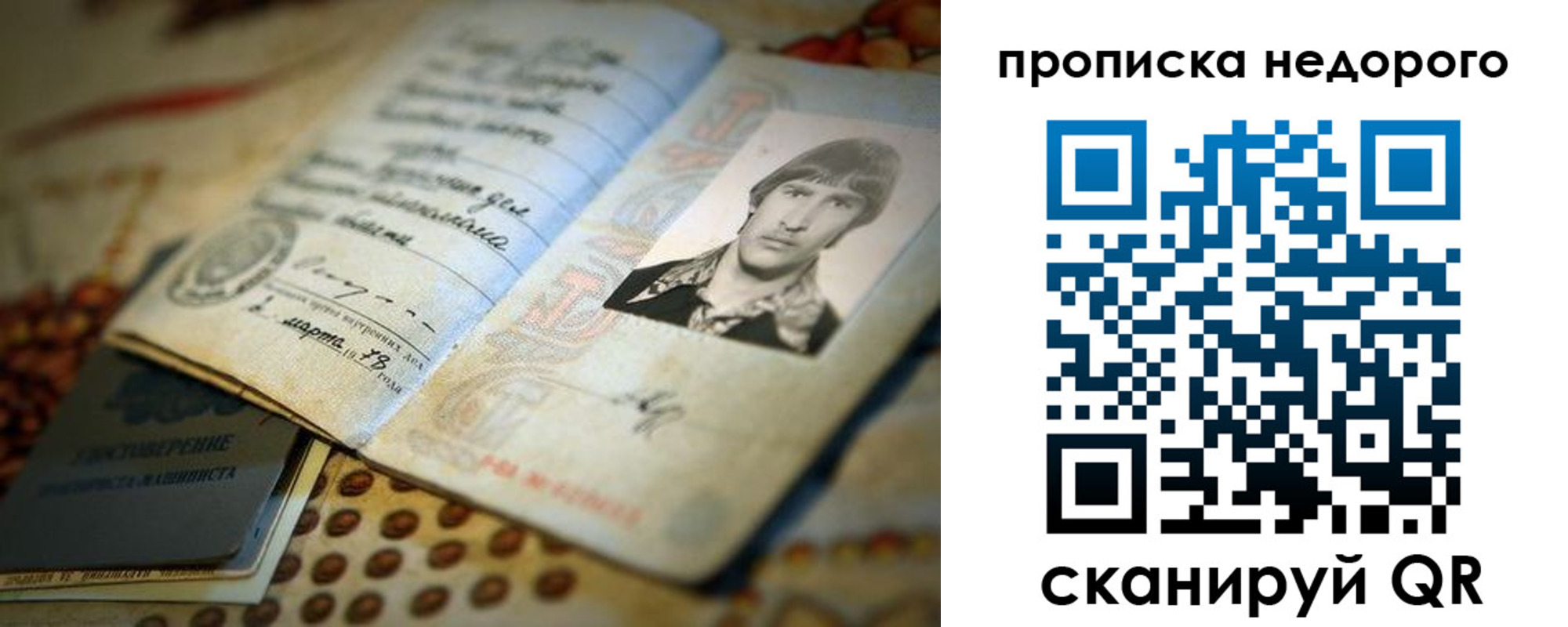 временная регистрация гарантия в Нижневартовске