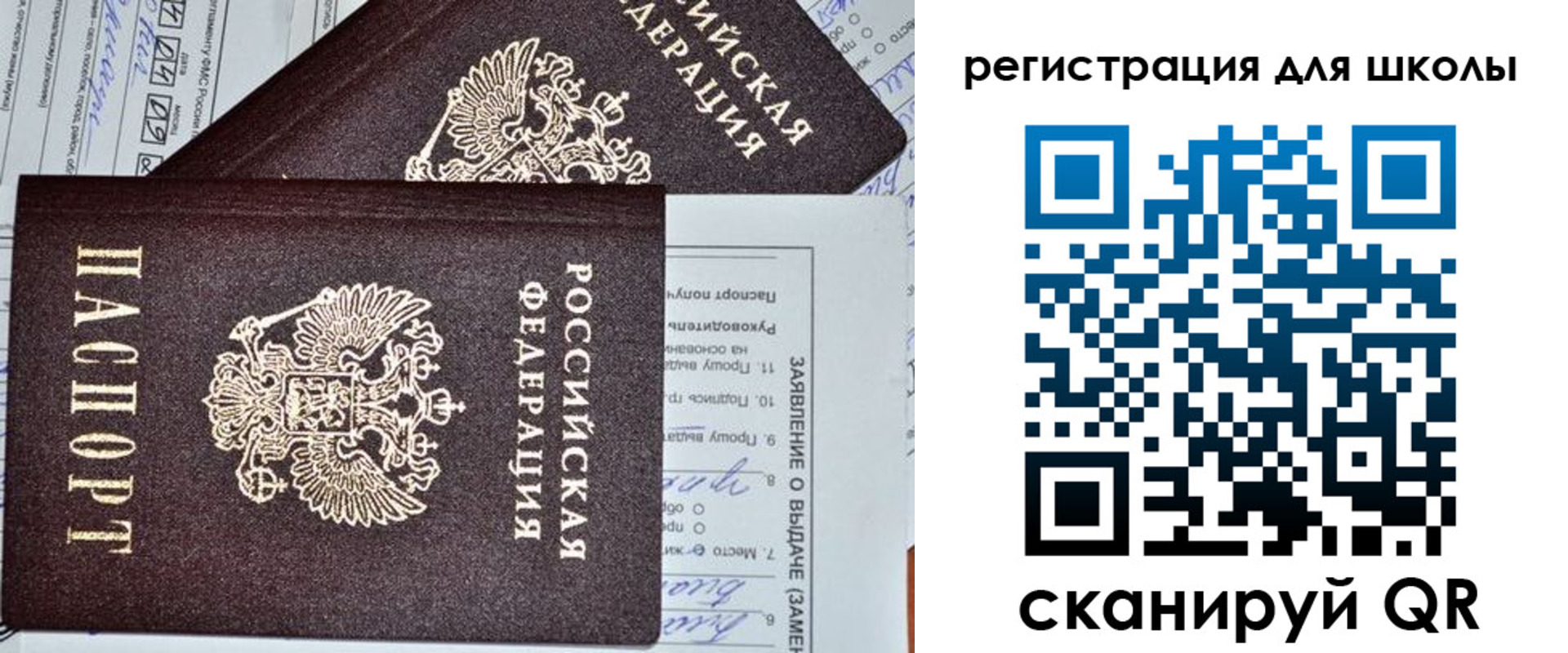 прописка штамп в Нижневартовске
