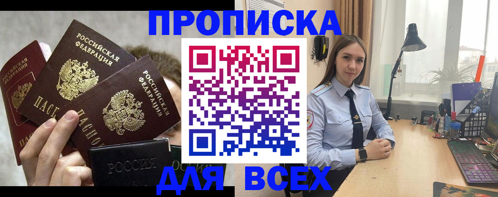 временная регистрация госуслуги в Нижневартовске