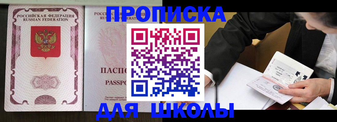 где прописаться в Нижневартовске