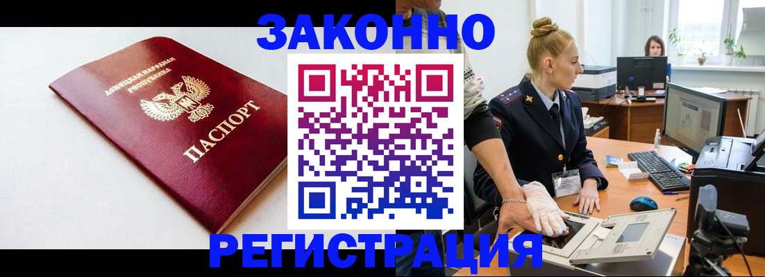 временная регистрация в Нижневартовске