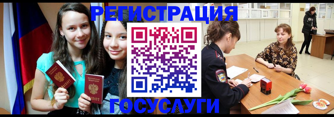 прописка гарантия в Нижневартовске
