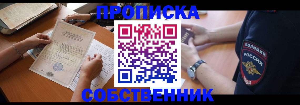 временная регистрация поиск в Нижневартовске