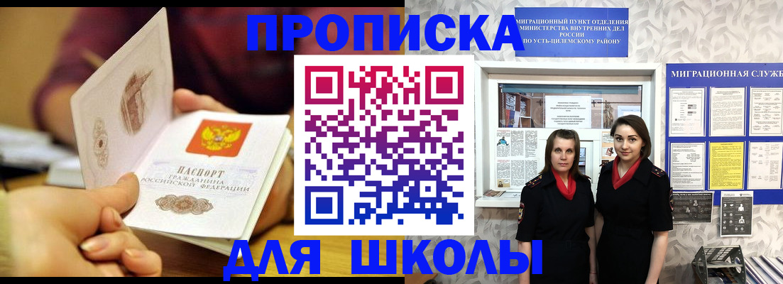 прописка паспорт в Нижневартовске