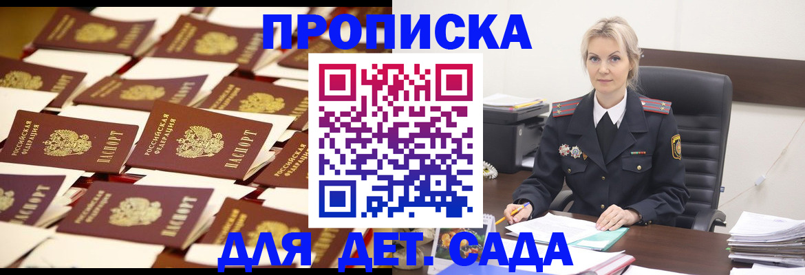 пропишу в квартире в Нижневартовске