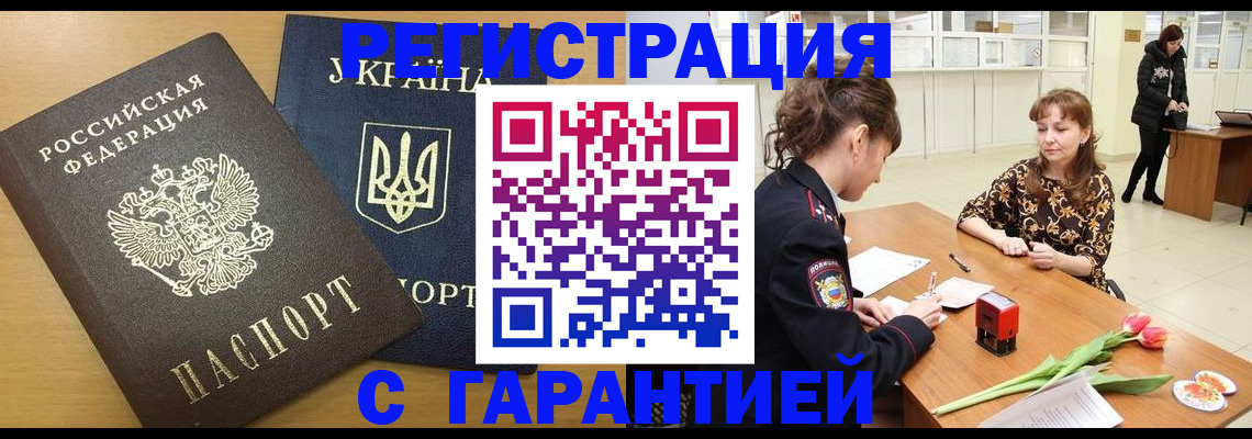найти адрес прописки в Нижневартовске
