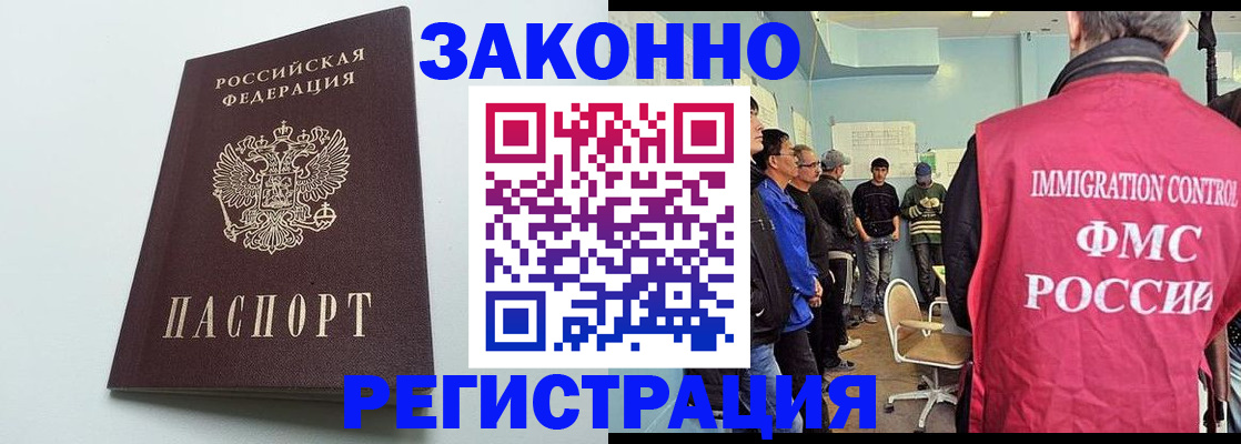 временная регистрация адрес в Нижневартовске