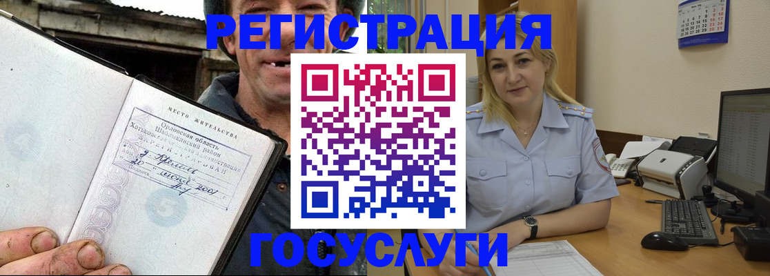 временная регистрация поиск в Нижневартовске