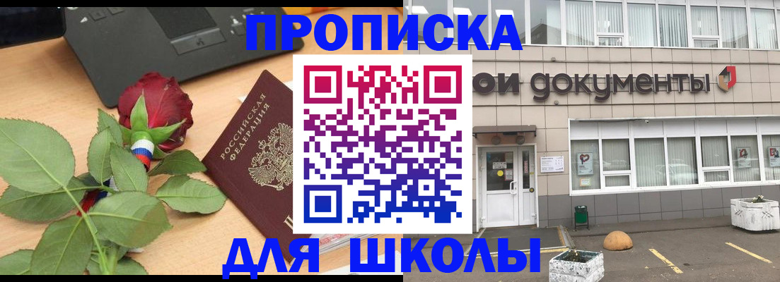 пропишу в квартире в Нижневартовске
